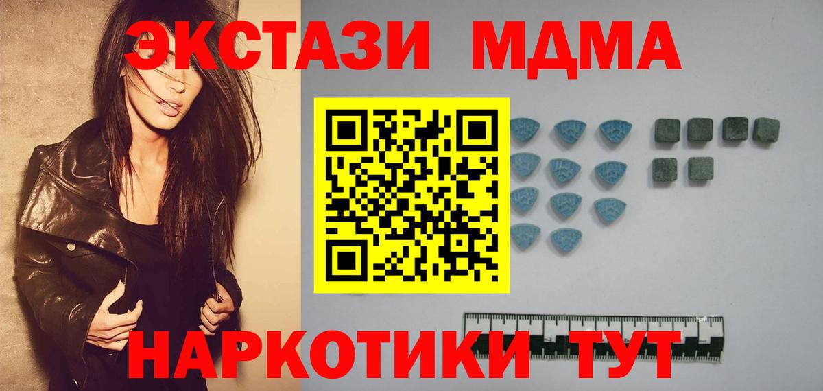 Кодеин Десногорск