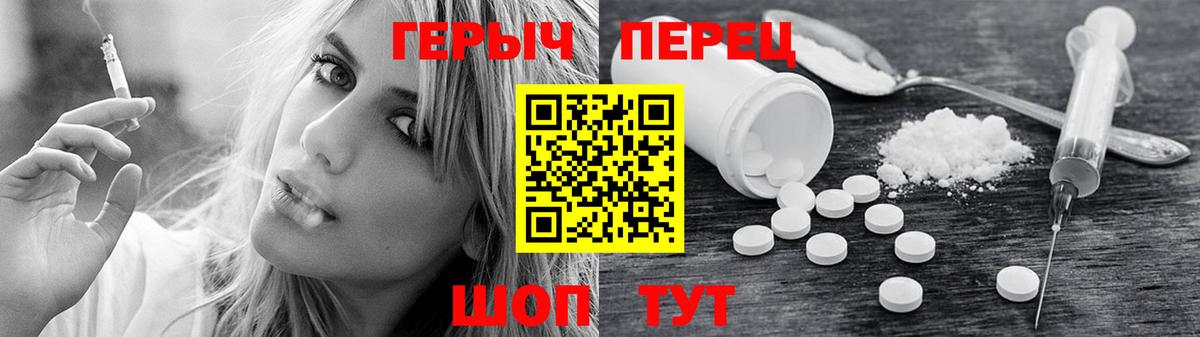 ГЕРОИН VHQ  Вход с VPN  Героин  Десногорск 