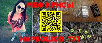 мескалин Балахна