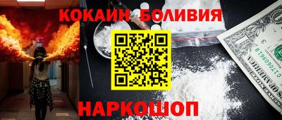 мескалин Балахна