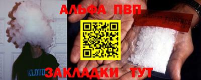 mdma Балаково