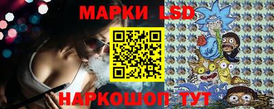 мескалин Балахна