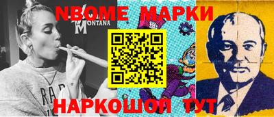 mdma Балаково