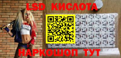 мескалин Балахна