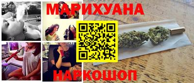 дистиллят марихуана Балашиха