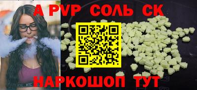 mdma Балаково