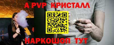 mdma Балаково