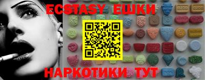 mdma Балаково