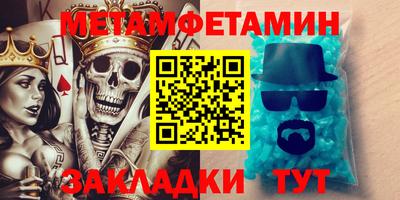 мескалин Балахна