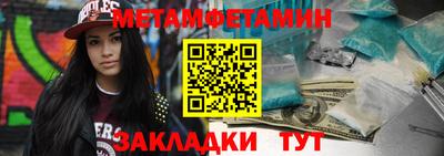 дистиллят марихуана Балашиха
