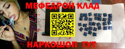 mdma Балаково