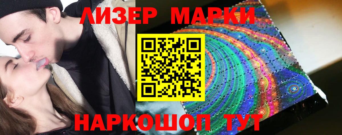 LSD-25 экстази ecstasy  Вход с VPN  LSD-25 экстази ecstasy  Десногорск 