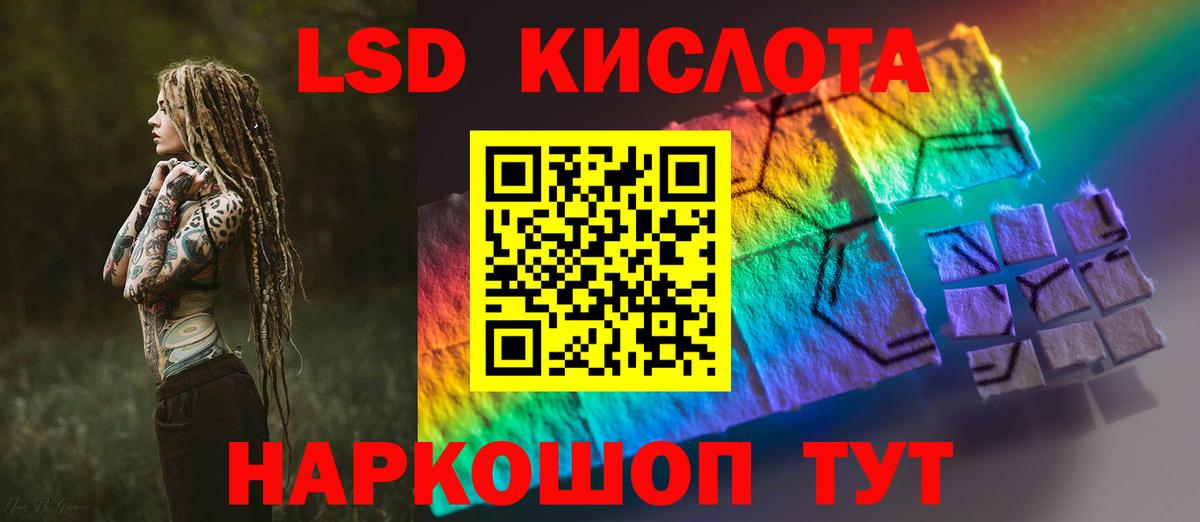 Лсд 25 экстази ecstasy Десногорск