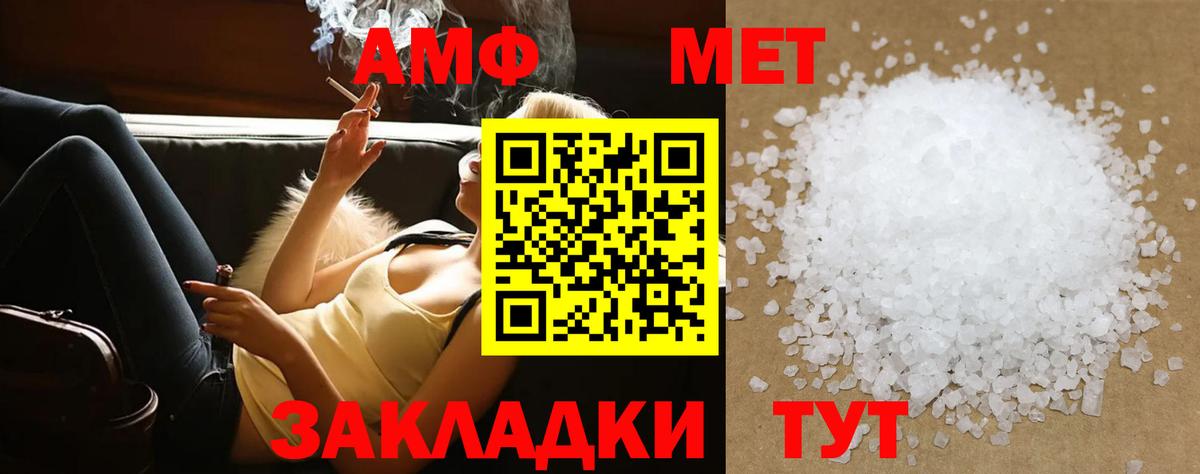 Десногорск  Метамфетамин  Вход с VPN  Первитин витя  Первитин витя 