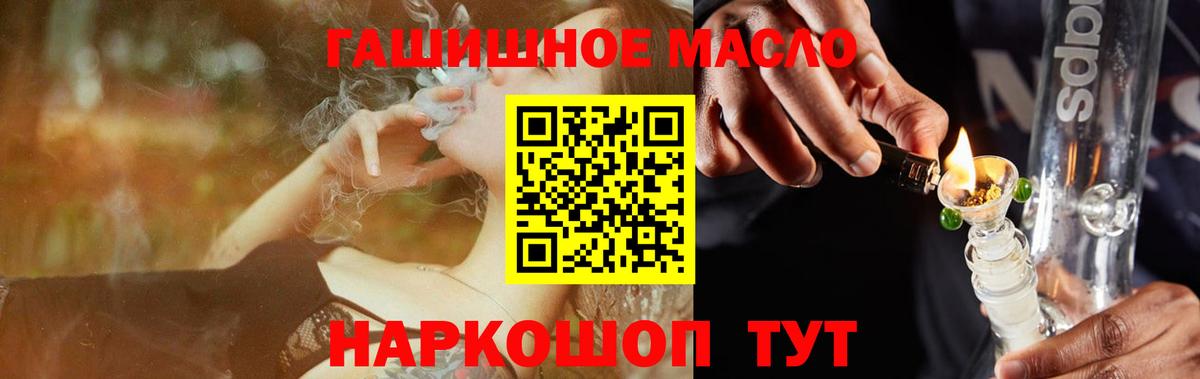 Дистиллят ТГК Wax  где продают наркотики  Десногорск  Вход с VPN 