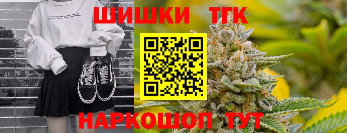 Десногорск  Бошки марихуана план  Каннабис White Widow  Бошки Шишки Ganja  Бошки Шишки VHQ  Вход с VPN 