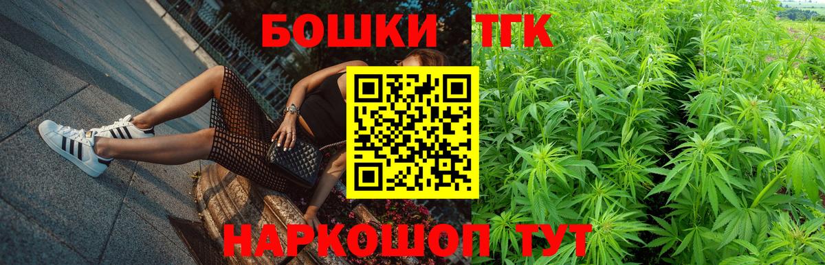 Каннабис OG Kush Десногорск
